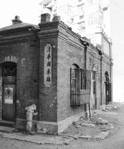 几年前的清华园火车站旧址,硕大的抽油烟机还未安装,周边环境还