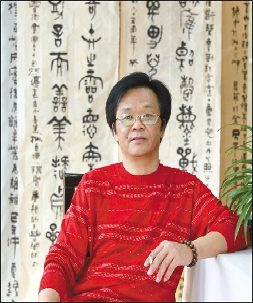 李云书画家简介图片