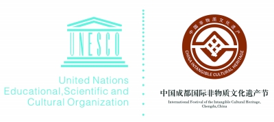 第六届中国成都国际非物质文化遗产节总览