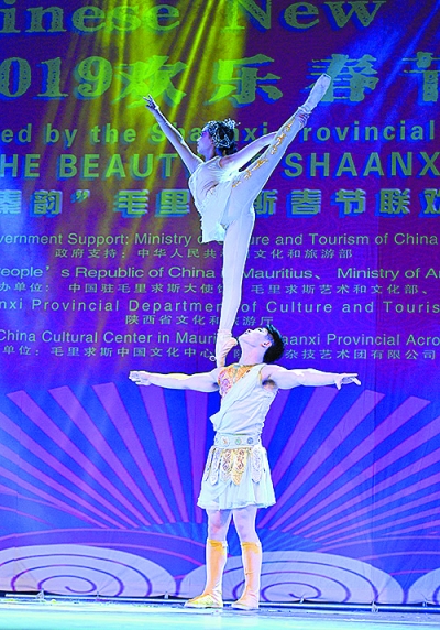 杂技《肩上芭蕾》